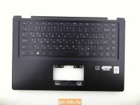 Топкейс с клавиатурой для ноутбука Lenovo Yoga 2-13 90205168