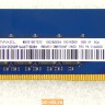 Оперативная память Ramaxel DDR4 8Gb RMUA5110MB78HAF-2400