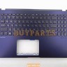 Топкейс с клавиатурой для ноутбука Asus X509DA 90NB0P55-R31RU0