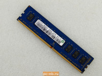Оперативная память Ramaxel 4GB DDR4 1Rx8 PC4-2133R RMUA5090KE68H9F-2133