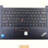 Топкейс с клавиатурой для ноутбука Lenovo ThinkPad E14 Gen 2 5M10Z54563