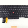 Клавиатура для ноутбука Lenovo ThinkPad T14 Gen 2, P14s Gen 2, T14 Gen 1, P14s Gen 1 5N20V43760
