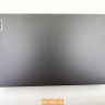 Крышка матрицы для ноутбука Lenovo ideapad 5-14IIL05, 5-14ARE05, 5-14ITL05, 5-14ALC05 5CB1B79035