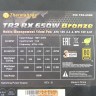 Блок питания Thermaltake TR2 RX 650W [TRX-650M]