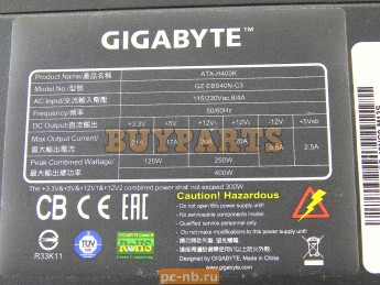 Блок питания ATX-H400K 400W (GZ-EBS40N-C3)