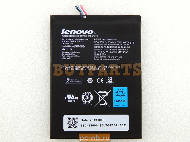 Купить Батарею Для Планшета Lenovo