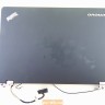 Модуль LCD в сборе для ноутбука Lenovo Edge E420s 04W0476 