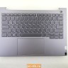 Топкейс с клавиатурой и тачпадом для ноутбука Lenovo ThinkBook 14 G6 IRL 5CB1P01139