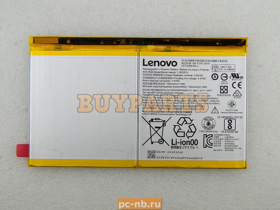 Купить Батарею Для Планшета Lenovo