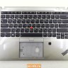Топкейс с клавиатурой для ноутбука Lenovo ThinkPad T490s 02HM370