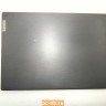 Крышка матрицы для ноутбука Lenovo V14-IKB, V14-ADA 5CB0W44493