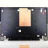 Крышка матрицы для ноутбука Lenovo ThinkPad L13 Yoga, L13 Yoga Gen 2 5CB0S95345
