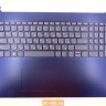 Топкейс с клавиатурой и с тачпадом для ноутбука Lenovo IdeaPad 3-17ADA05, 3-17IML05 5CB0X56786