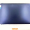 Крышка матрицы для ноутбука Lenovo ideapad 3-14ITL6, 3-14ADA6, 3-14ALC6, 3 14IAU7, 3 14ABA7 5CB1B60409