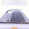 Топкейс с клавиатурой для ноутбука Lenovo S540-15IML, S540-15IWL 5CB0U42555