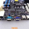 Материнская плата Asus P9D-MV 60SB03J0-SB0A15, 90SB03J0-M0UAY5 (SP XEON,C222(C2),MATX,4DIMM)