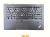 Топкейс с клавиатурой и тачпадом для ноутбука Lenovo Thinkpad X1 Carbon 4th Gen