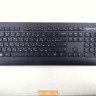Беспроводная клавиатура Lenovo KBRFBD71 03X6990
