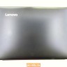 Крышка матрицы AP10T00300 для ноутбука Lenovo 310-15ISK, 310-15ABR, 310-15IAP, 310-15IK 5CB0L35899