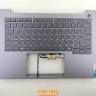 Топкейс с клавиатурой для ноутбука Lenovo ThinkBook 14 G7 IML 5CB1P00833