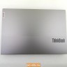 Крышка матрицы для ноутбука Lenovo ThinkBook 13s G2 ARE, 13s G3 CAN 5CB1B10314